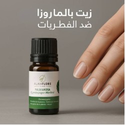 ALMAFLORE Huile Essentielle de Palmarosa 10ML